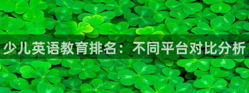 必一体育黑平台