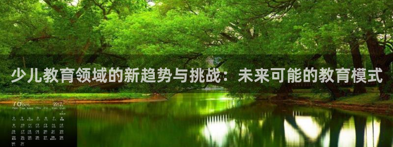 必一体育电子app