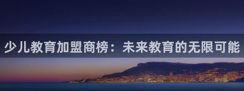 必一体育bsport下载