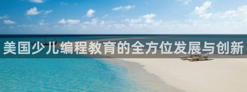 必一体育app官方下载入口