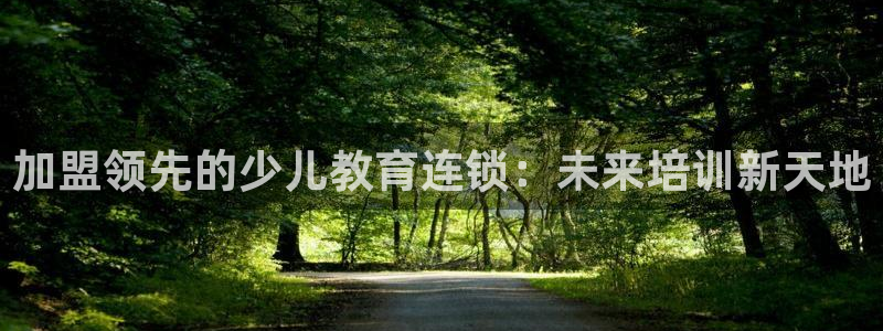 必一体育下载登入