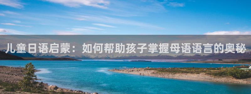 b体育官网下载入口app必一