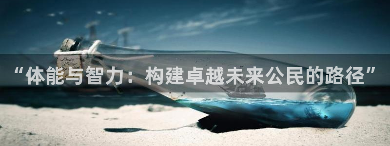 必一运动·(B-sports)