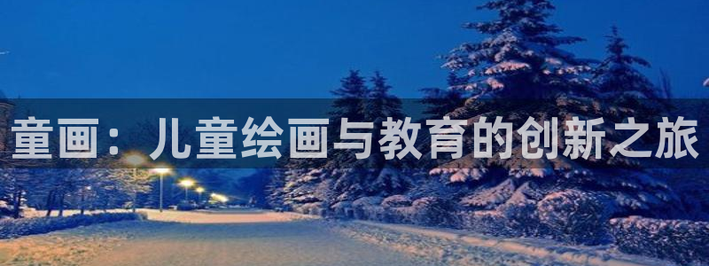 Bsport体育app必一