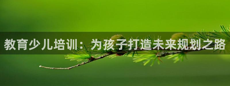 必一运动sport爱查股