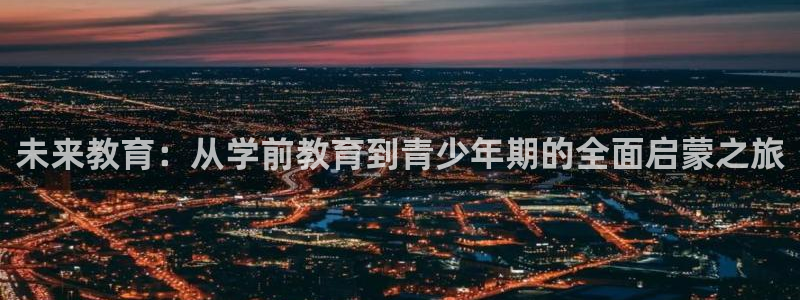 必一体育下载秀给网