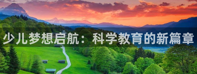 必一体育登录APP下载