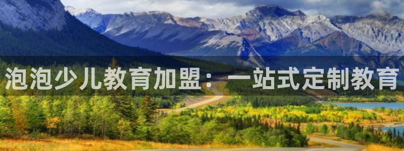 必一体育在线入口