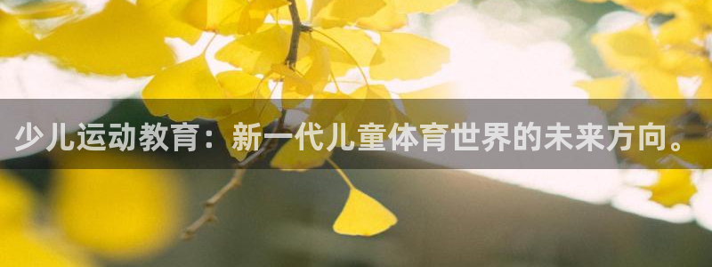 必一体育app平台下载