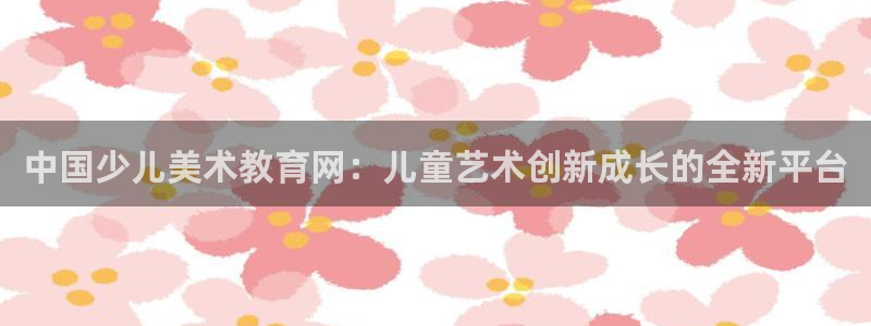 必一运动体育官网下载