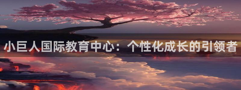 必一体育下载登入