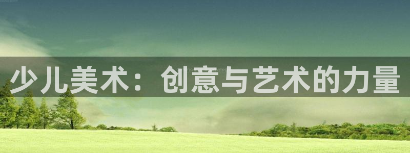 必一运动bsport体育app下载