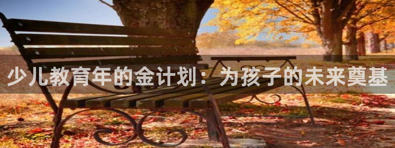 必一体育登录APP下载