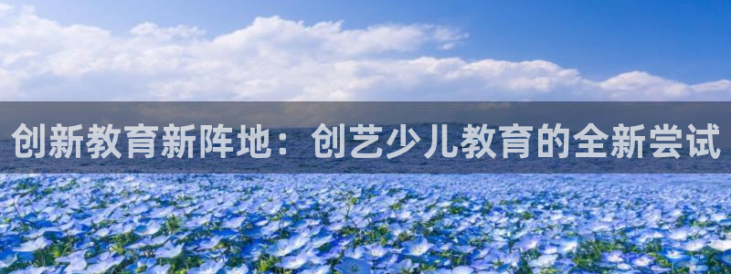 必一运动官网入口