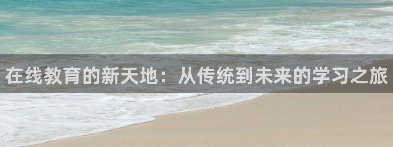 必一体育游戏特色