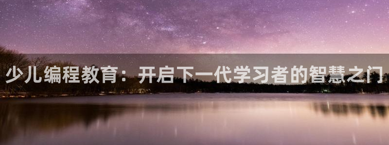 必一体育电子app