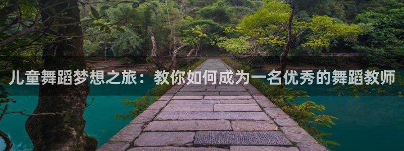 b体育官网下载入口app必一