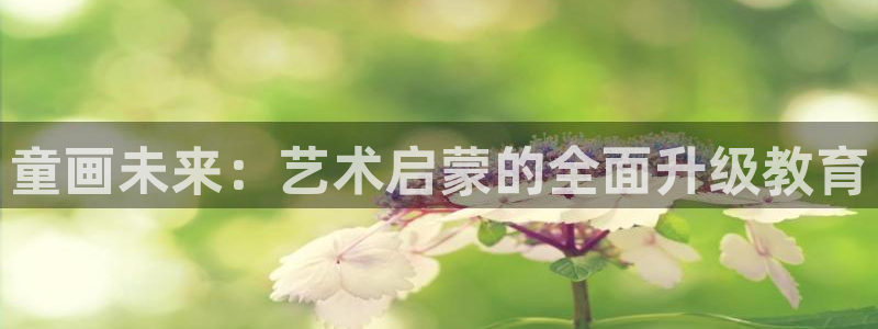 必一体育官网网址