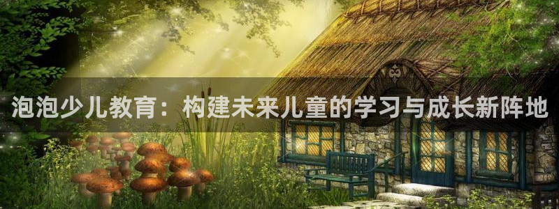 必一体育sportB体育