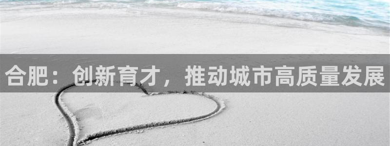 必一体育是哪里的台子