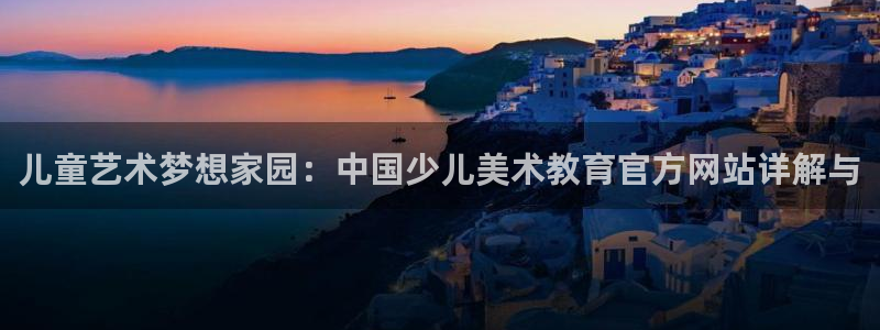 必一体育官网入口