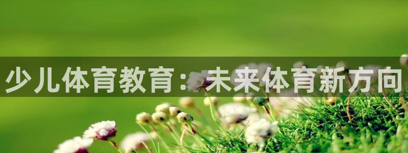 必一体育