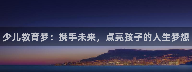 必一体育sport官方网站