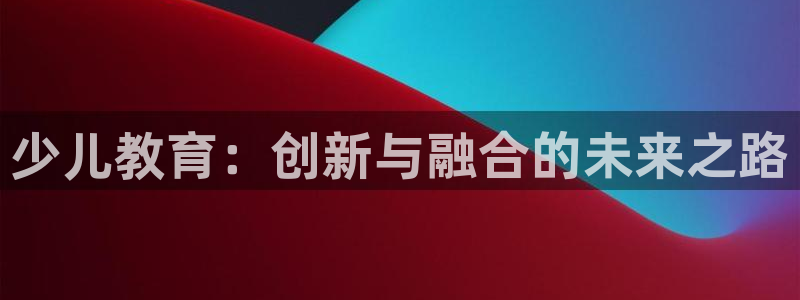必一运动bsport体育app下载