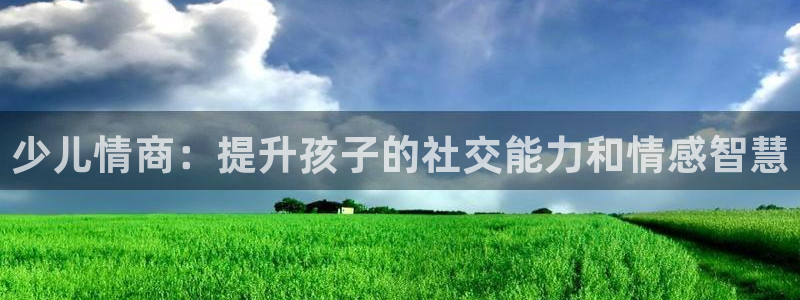 必一运动官网登录入口