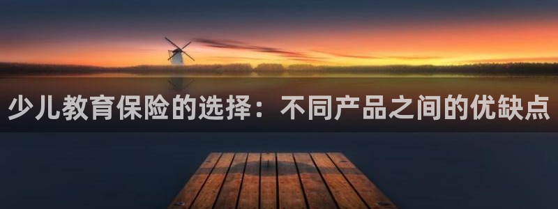 必一体育黑平台