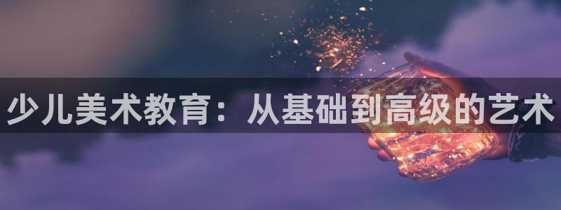 必一体育下载秀给网